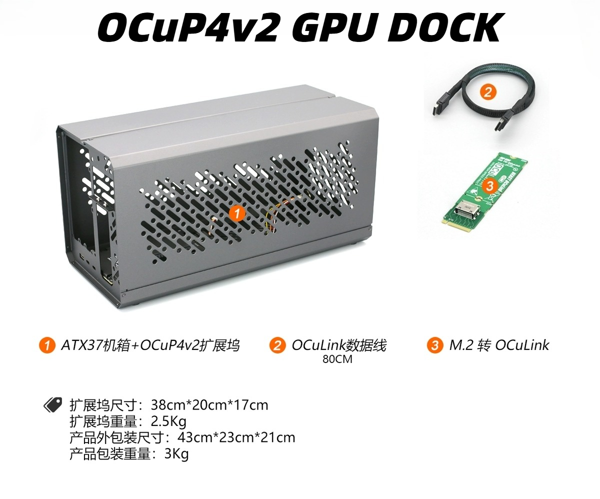Custodia in alluminio OCuP4v2  - External Gpu Dock Pcie 4.0 Oculink recensione e prezzo